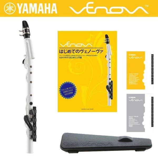 YAMAHA YVS-100 + 入門書/はじめてのヴェノーヴァ Venova カジュアル 管楽器