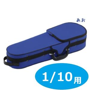 バイオリン用 LEATHERWOOD bespoke ROSIN (CRISP) クリスプ レザー