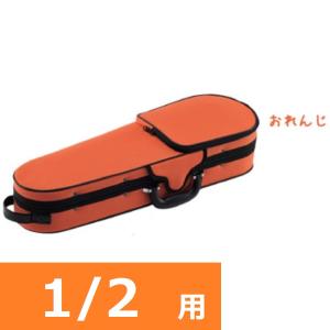 Carlo giordano TRC-100C ORG おれんじ バイオリン ケース 4/4用