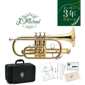 J.Michael CT-420 入門セット コルネット 【メーカー3年サポート付