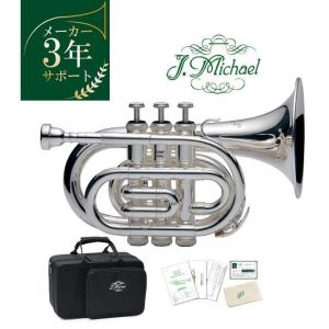 J.Michael PC-800 木製ピッコロ 【メーカー3年サポート付】 : 愛曲