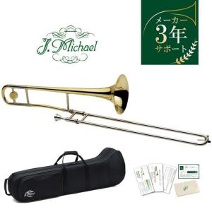 J.Michael TN-900 入門セット テナーサックス【メーカー3年サポート付