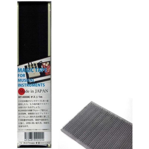 KC MT-HOOK/1m エフェクター・エフェクトボード用マジックテープ 1m (オス / エフェ...