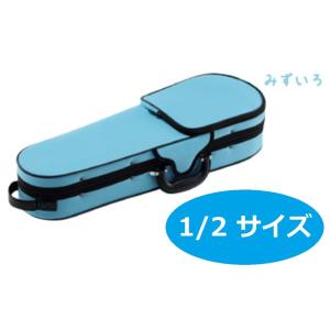 Carlo giordano TRC-100C SBL バイオリンケース