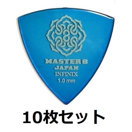 10枚セット MASTER8 JAPAN IF-TR100  INFINIX トライアングル 1.0...