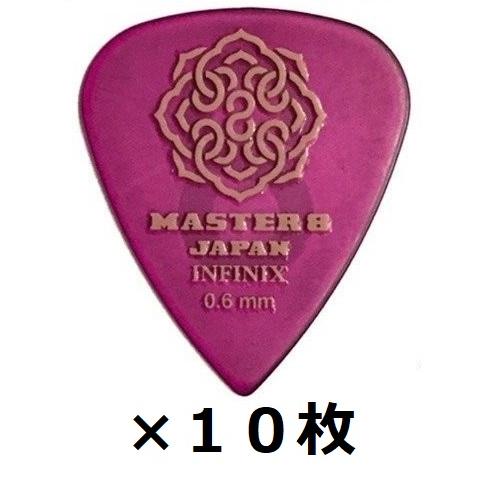 10枚セット MASTER8 JAPAN IFHPR-TD060 INFINIX HARD POLI...