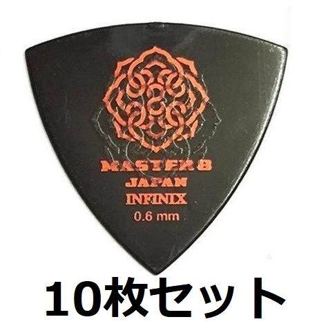 10枚セット MASTER8 JAPAN IFS-TR060×10 INFINIX 三角 0.6mm...