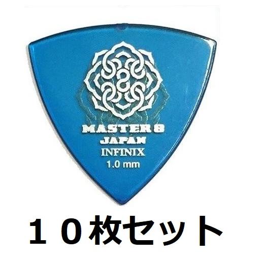 10枚セット MASTER8 JAPAN IFS-TR100×10 INFINIX 三角 1.0mm...