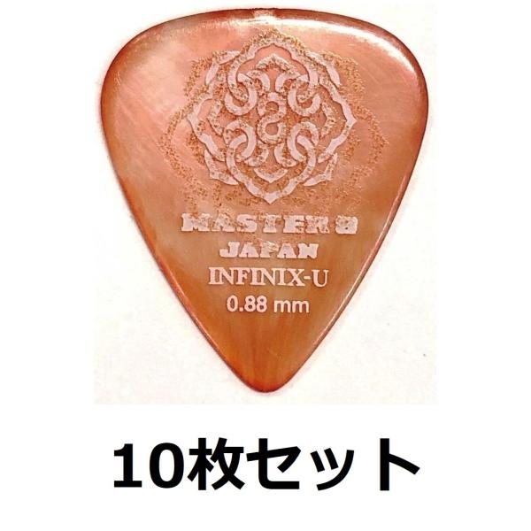 MASTER8 JAPAN IFU-TD088/10枚セット INFINIX-U ティアドロップ 0...