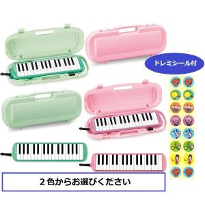 2台セット SUZUKI MXA-32G / MXA-32P  /ドレミシール付 メロディオン