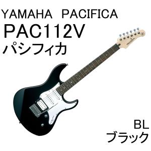 YAMAHA（ヤマハ） YAMAHA PAC112VMX YNS PACIFICA112VMX パシフィカ
