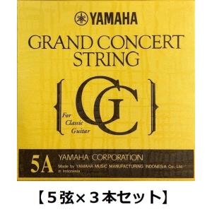 YAMAHA S15 5弦用クラシックギターの買取情報