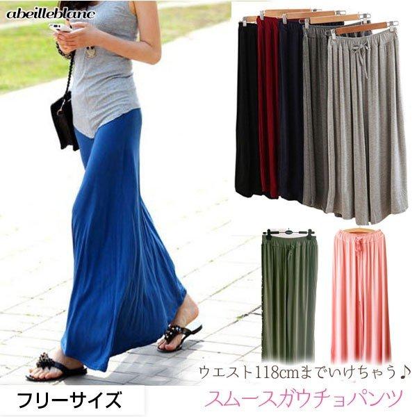 即納入荷　大きいサイズ対応　4Ｌ対応　リモートワーク　スムースワイドパンツ　軽い掃きこごち　デイリー...