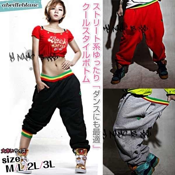 黒　3L　現品限　特価　ストリート　ダンス　 カラーリブ　サルエル　カジュアル　レディース　ミセス　...