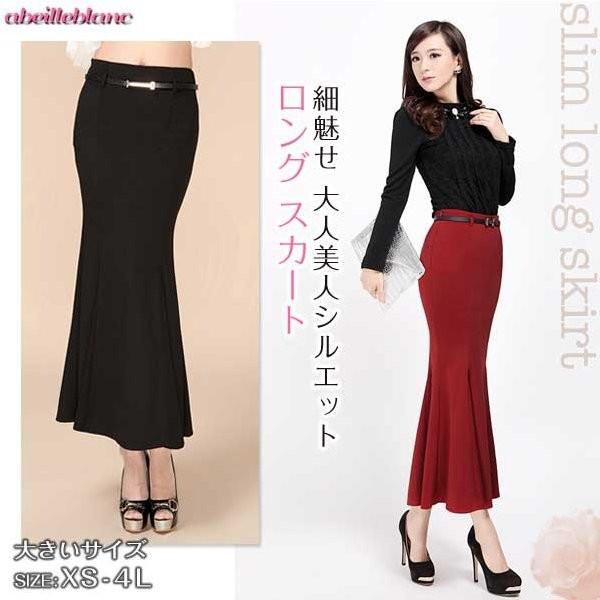 大きいサイズスカート　黒4Ｌ　中厚手　現品限　特価　ロングタイト　マーメイドスカート　レディース　ミ...