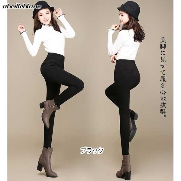 黒　6Ｌ/L　現品限　特価　しっかり素材　大きいサイズ 美脚レギンス パンツ 裏ボア 超保暖 超のび...