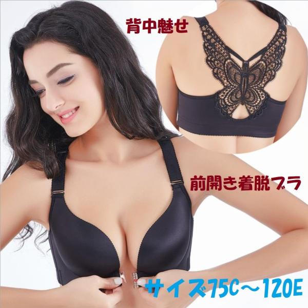 ブルー豹【超大きいサイズ】育乳　ノンワイヤー　脇肉補正　バタフライレース　フロントホックブラ　ブラジ...