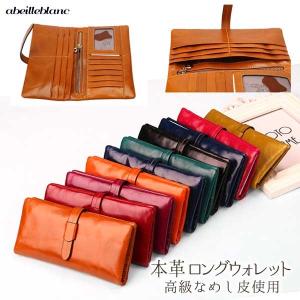 山葡萄 六角花編みウォレット ファスナー長財布 レディース 天然やま