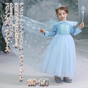 Ail コスプレ 舞台衣装 Yahoo ショッピング