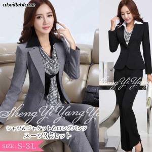 パンツスーツ アウトレットの商品一覧 通販 Yahoo ショッピング