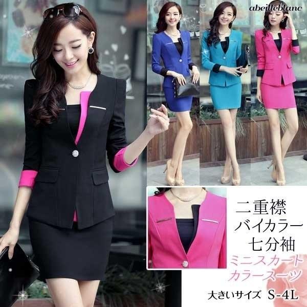 特価　現品限り　黒3L/4L/青L/水色M 羽二重襟　タイトスーツ　夜のお仕事にもお勧め　レディース...