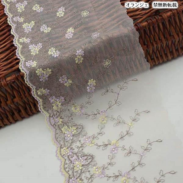 現品限り 即納 刺繍レース　高品質　幅広レース　細密　レースリボン　レース生地　ウェディング　コスプ...