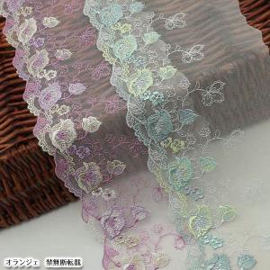 メーカー完売現品限り　刺繍レース　高品質　幅広レース　細密　　レース生地　インテリアレース　光沢刺繍　ウェディング　コスプレ