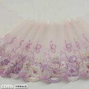 メーカー完売現品限り 刺繍レース 高品質 幅広...の詳細画像2