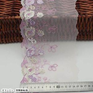 メーカー完売現品限り 刺繍レース 高品質 幅広...の詳細画像3