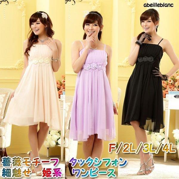 特価　ワンピース　パーティドレス　現品限り　即納　黒2L 　シフォン　薔薇モチーフ　キャバドレス　セ...