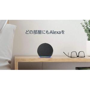 Echo Dot (エコードット) 第4世代 - スマートスピーカー with Alexa　グレーシャーホワイト　チャコール｜Ai Land