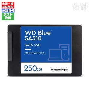 WDS250G3B0A ［WD Blue SA510 2.5インチ 7mm SATA 250GB］の商品画像