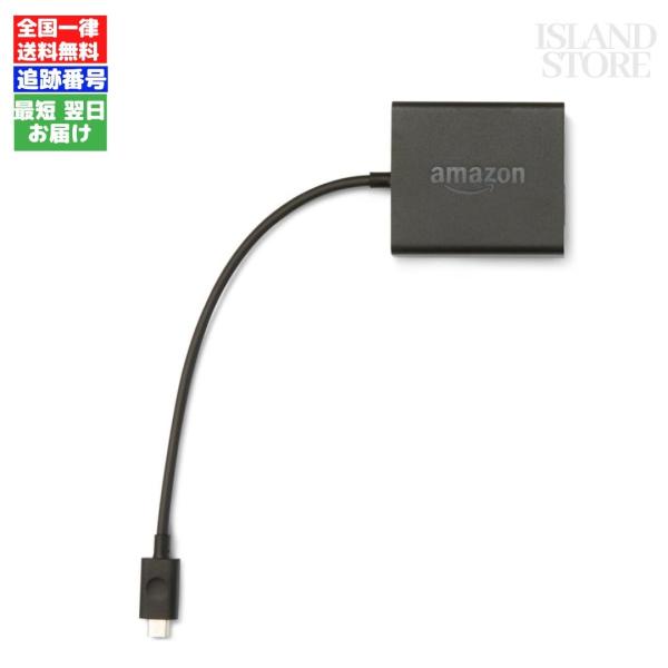 Amazon アマゾン B01LXP5TXI イーサネットアダプタ Fire TV Stick
