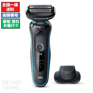 ブラウン シリーズ5 51-M1200s-V 電気シェーバー キワゾリ ブラウン シリーズ5 51-M1200s-V 電気シェーバー キワゾリ