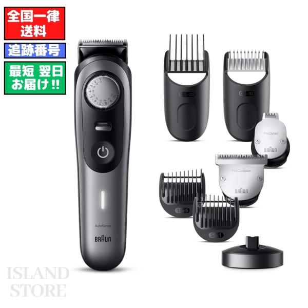 ブラウン BT9420 電動ヒゲトリマー シェーバー シリーズ９ BRAUN