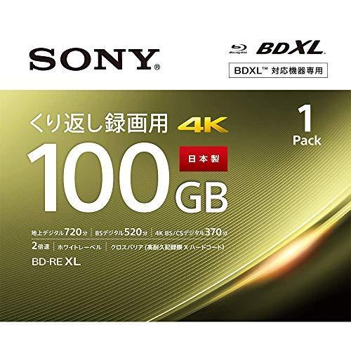 ソニー ブルーレイディスク 録画 BD-RE 1枚 BNE3VEPJ2 SONY 100GB