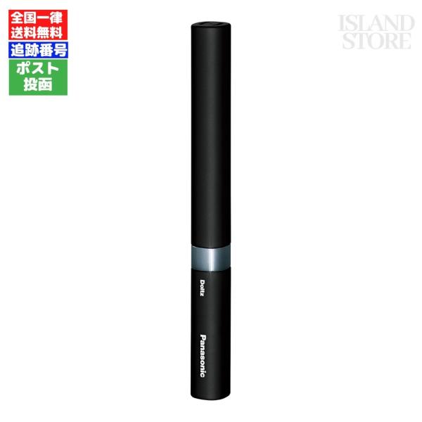 パナソニック EW-DS42-K ポケットドルツ 電動歯ブラシ 音波振動 黒 EWDS42K