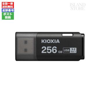 TransMemory U301 KUC-3A256GK （256GB ブラック）の商品画像