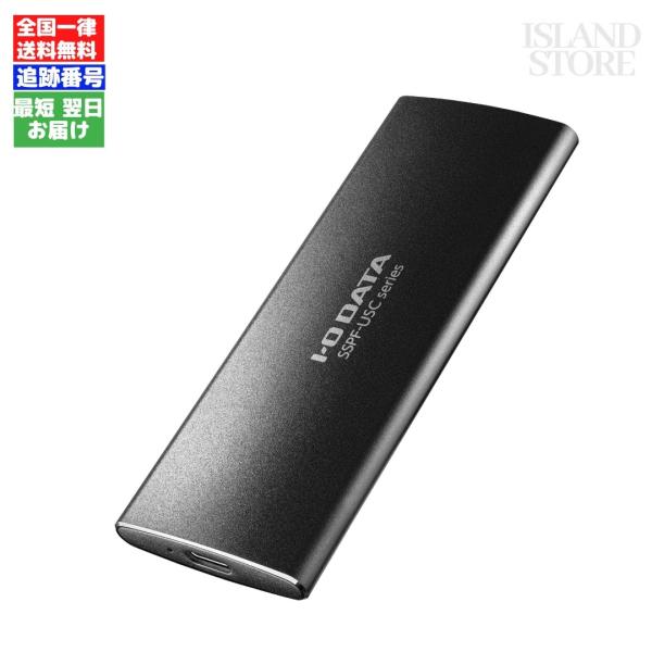 アイ・オー・データ ポータブルSSD 512GB SSPF-USC512 USB 3.2 Gen 2...