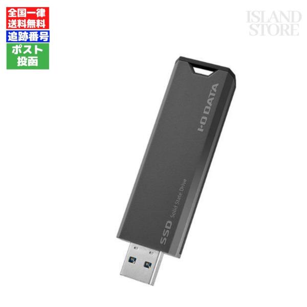 I-O DATA スティック型SSD アイ・オー・データ機器 SSPS-US1GR/Y 外付けSSD...