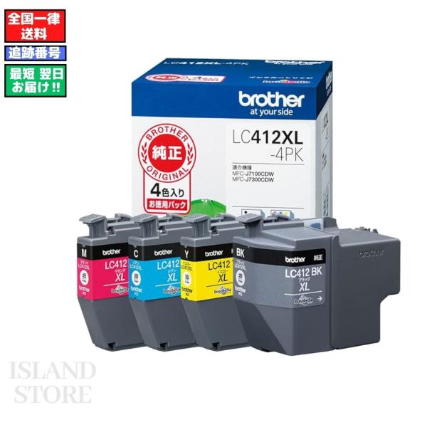 ブラザー LC412XL-4PK brother 純正 大容量インクカートリッジ 4色入りパック