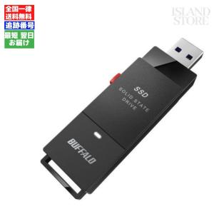 PRINCETON（プリンストン） ポータブルSSD 500GB USB 3.2 Gen2対応