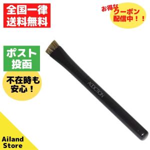 アディクション メイクブラシ ADDICTION アイブロウブラシ