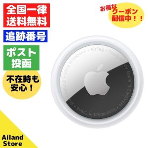 Apple AirTag エアタグ MX542ZP/A 1個 バラ売り