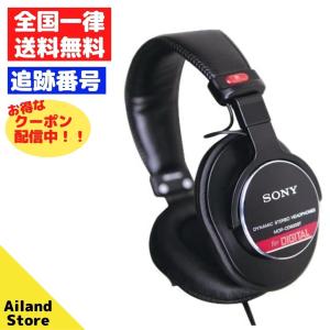 ソニー　SONY　ヘッドホン　MDR-CD900ST｜アイランド Yahoo!店