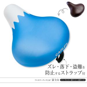 フリーサイズ サドルカバー 富士山 フルカラー...の詳細画像5