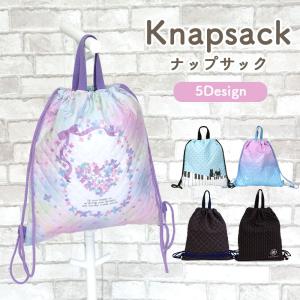 体操着袋 子ども用 ナップサック 体操着ケース 体操着入れ