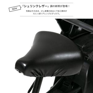 サドルカバー 大型 電動自転車 のびーるチャリ...の詳細画像2
