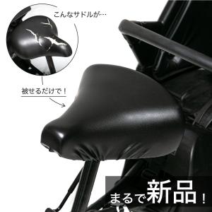 サドルカバー 大型 電動自転車 のびーるチャリ...の詳細画像1