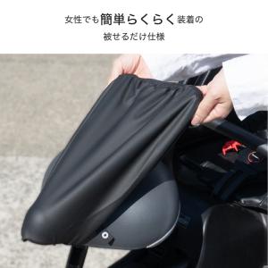 サドルカバー 大型 電動自転車 のびーるチャリ...の詳細画像4